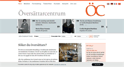 Desktop Screenshot of oversattarcentrum.se